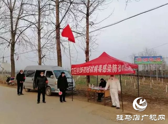 上蔡：众志成城 同舟共济 共克时艰