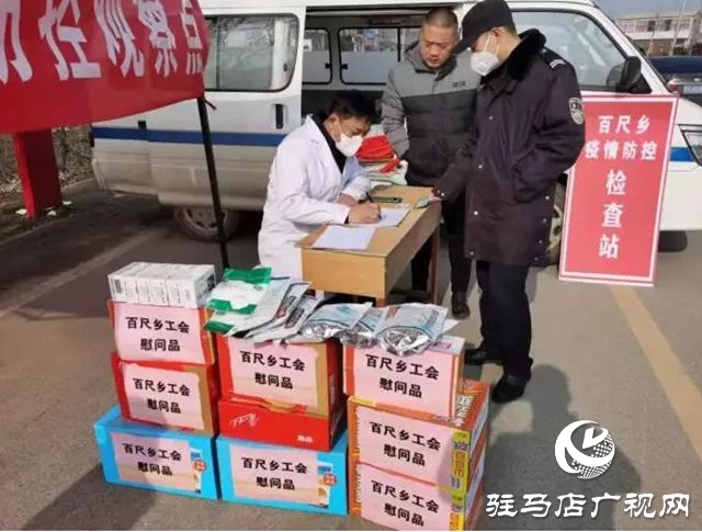 上蔡：众志成城 同舟共济 共克时艰