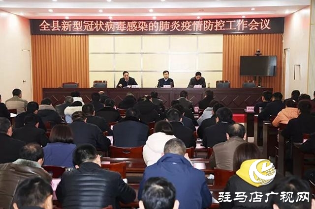 上蔡：众志成城 同舟共济 共克时艰