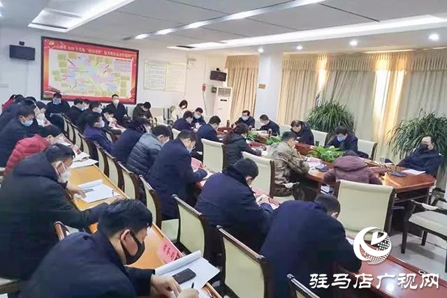 02上蔡县实行日调度制度，今天调度会提出这些要求.jpg