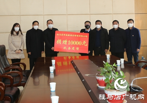 抗击疫情——驻马店经济开发区慈善总会在行动