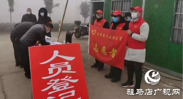 上蔡：志愿者闪耀在防疫一线