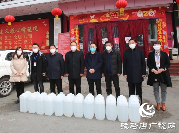 抗击疫情——驻马店经济开发区慈善总会在行动