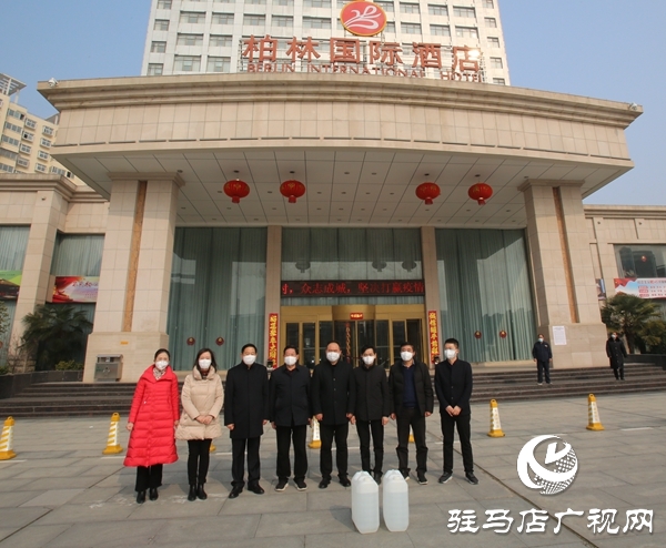 抗击疫情——驻马店经济开发区慈善总会在行动