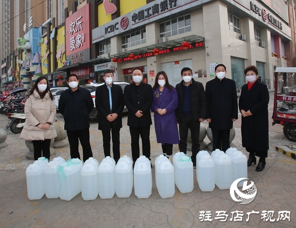 抗击疫情——驻马店经济开发区慈善总会在行动