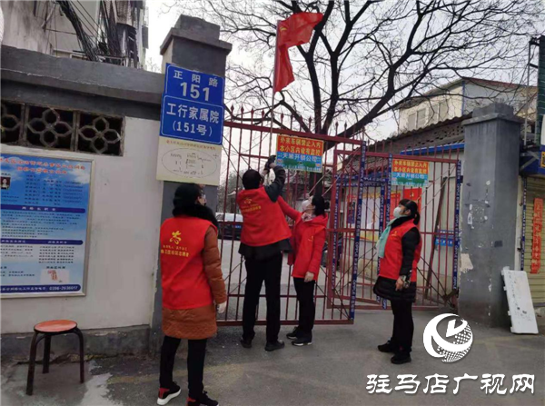 党旗飘扬为金河办事处疫情防控工作指引方向