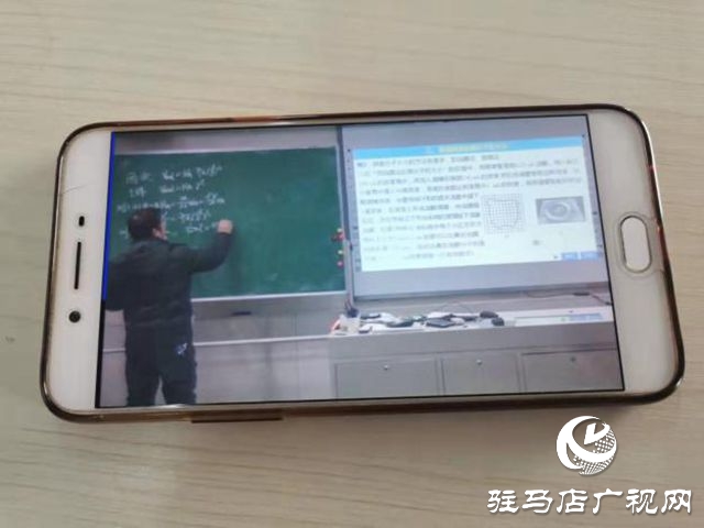 02上蔡县教育局：“停课不停学”高三在线直播课堂正式开播.jpg