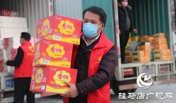 暖心！天中好人群体 齐心抗击疫情 一天捐近40万元钱物送抗疫情一线