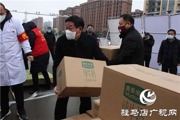 开发区慈善总会联合爱家超市向疫情防控一线捐赠物资