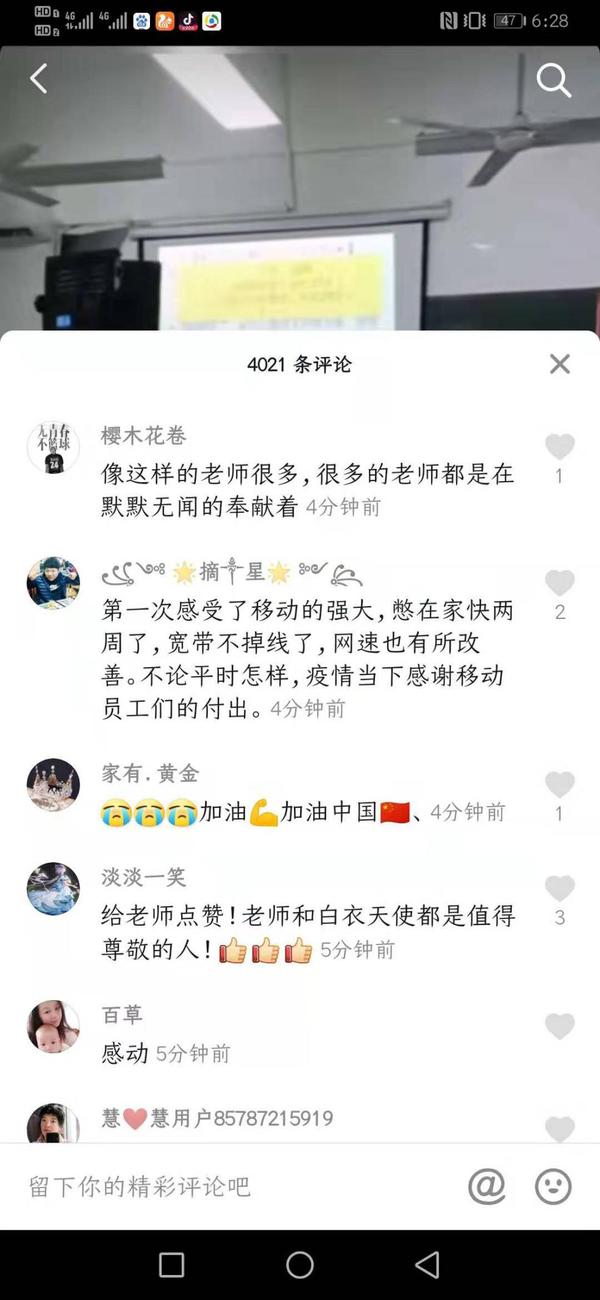 微信图片_20200207092212.jpg