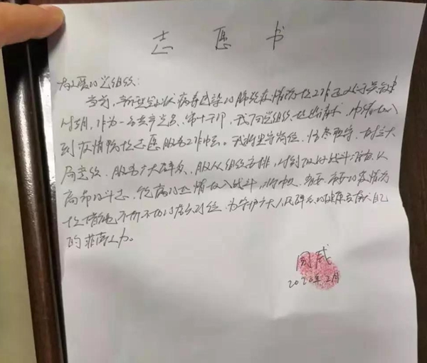 驻马店市审计局青年党员志愿者深入社区助力疫情防控工作