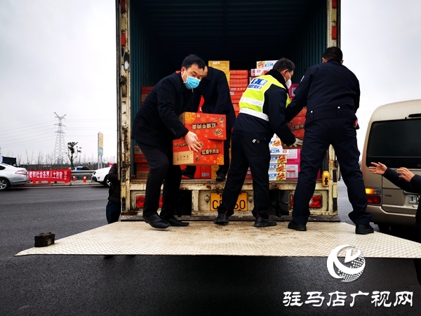 驻马店市委统战部携正花集团 喜盈门超市慰问一线抗疫民警