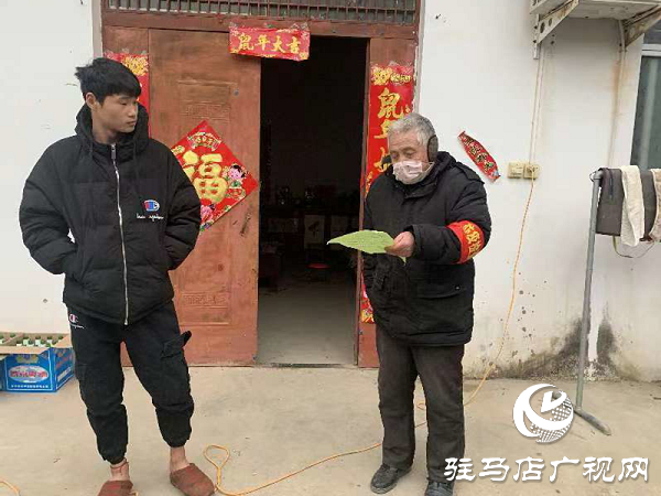 上蔡县蔡沟镇：让党徽在疫情防控第一线熠熠生辉