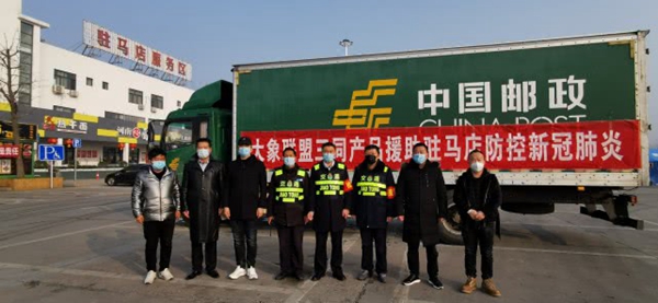 微信图片_20200209085424.jpg