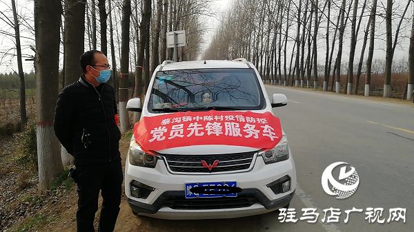 上蔡县蔡沟镇：流动的服务 火热的真情
