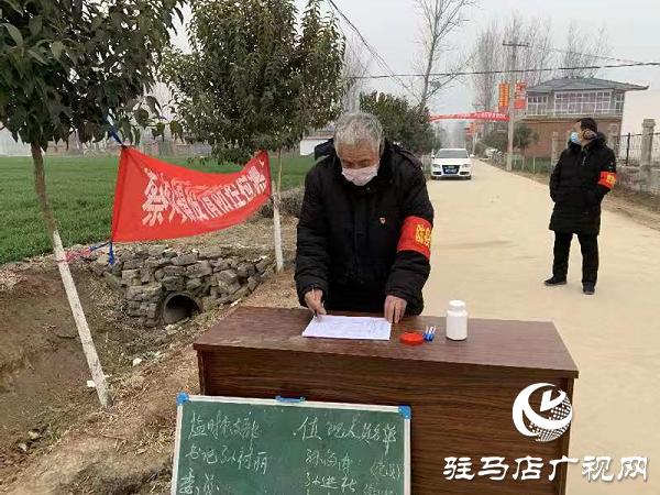 上蔡县蔡沟镇：让党徽在疫情防控第一线熠熠生辉