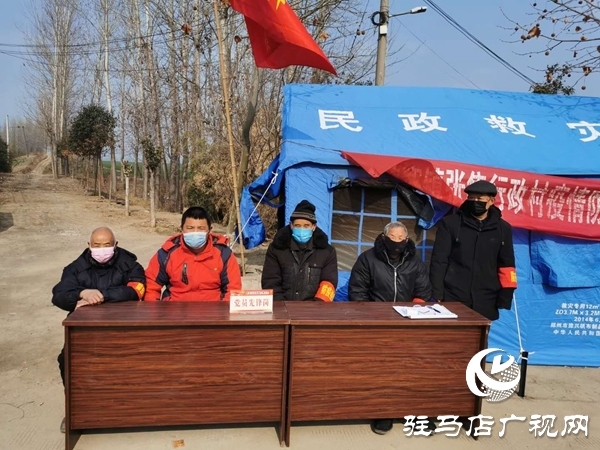 1上蔡县韩寨镇：奋战第一线 ，党员冲在前.jpg