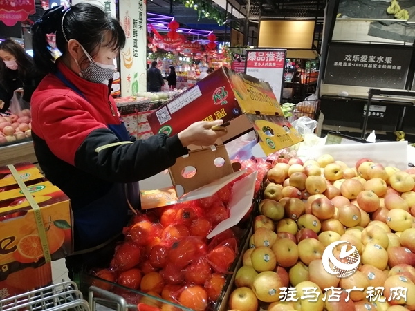 驻马店市区超市生活物资供求充足 购物环境规范有序