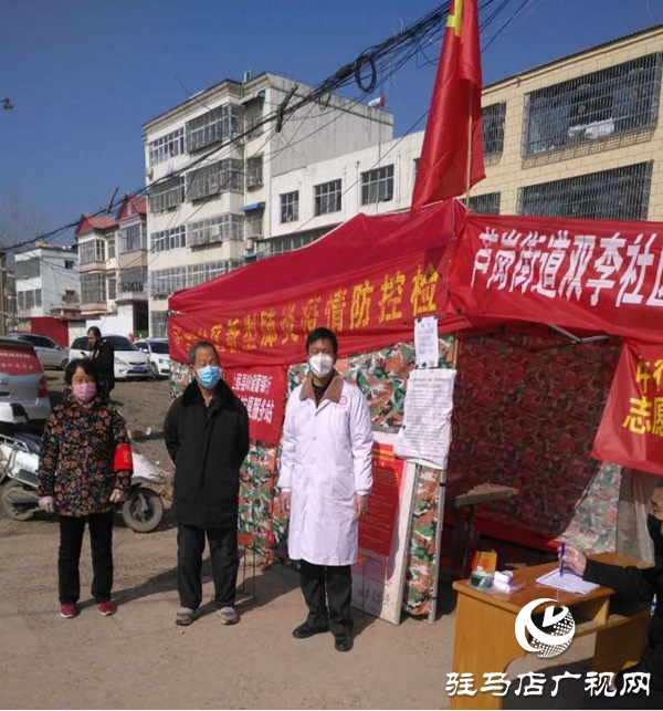 郭喜梅、张黑毛：舍“小家”为“大家” 疫情一线“最美夫妻档”