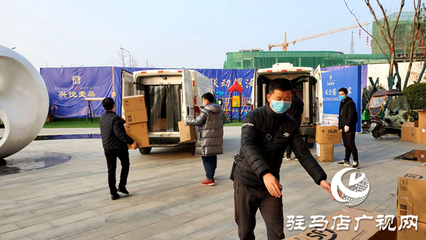 浙江兴悦控股集团40万抗疫物资驰援汝南