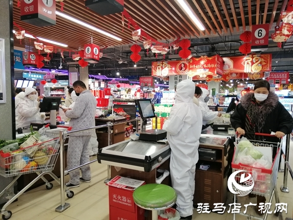 驻马店市区超市生活物资供求充足 购物环境规范有序