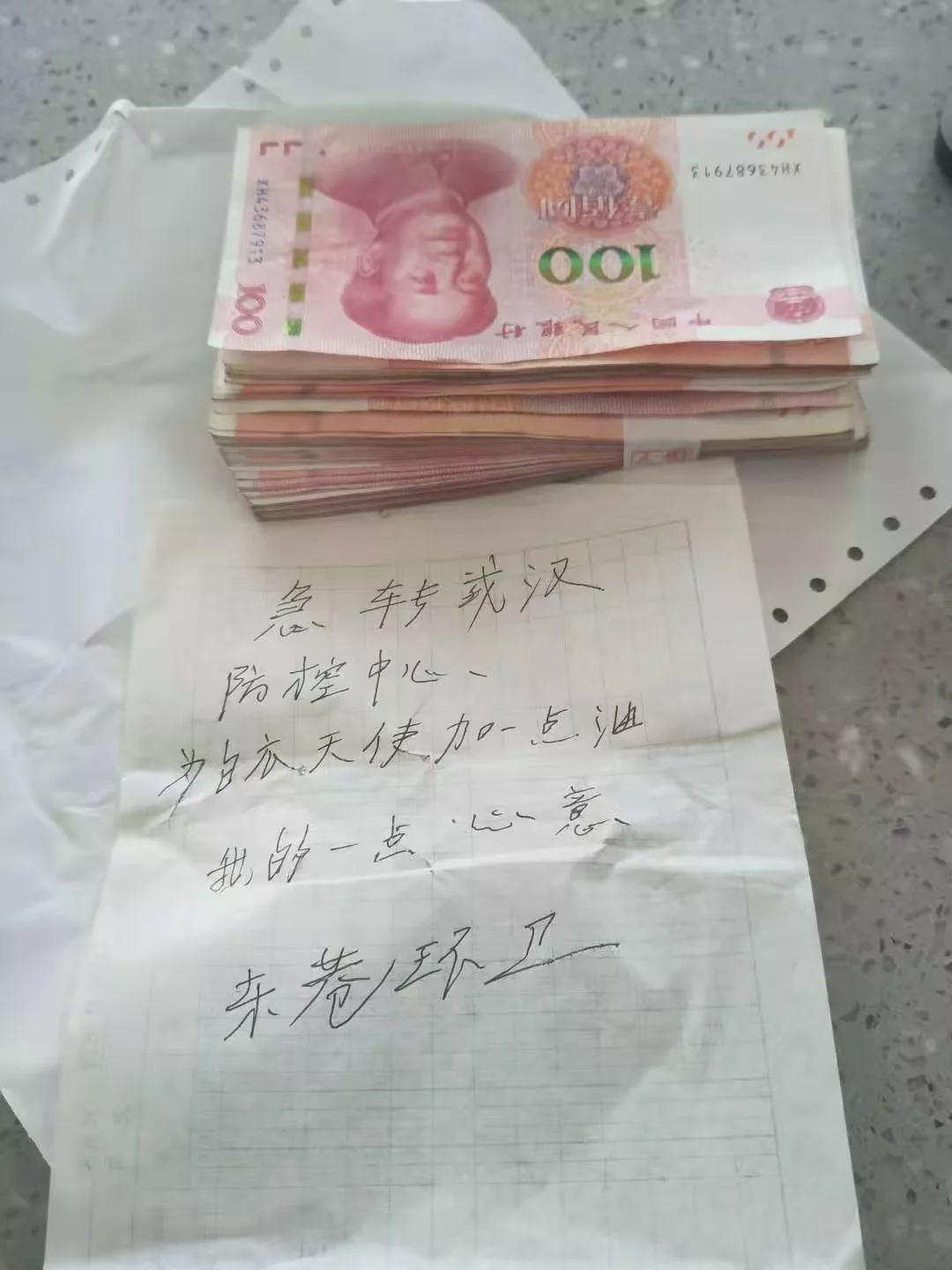 唱给《这时候》不凡的你