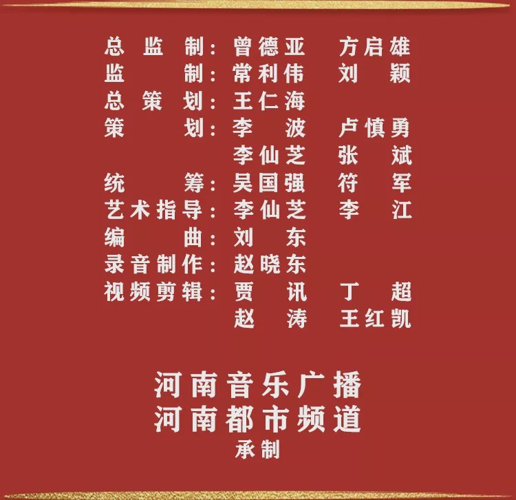 唱给《这时候》不凡的你