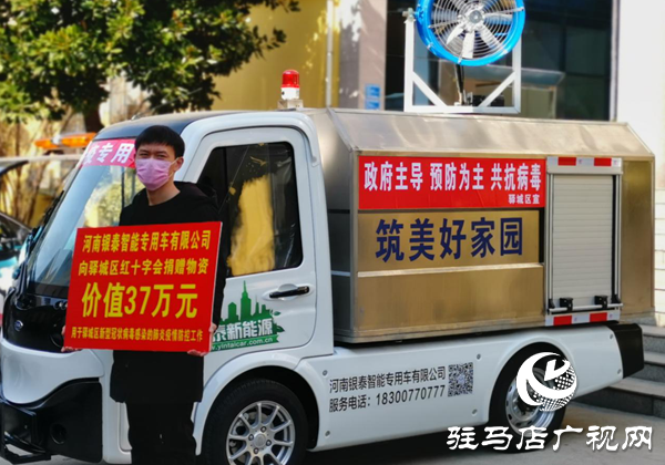 银泰环卫捐赠两台智能防疫车硬核助力疫情防控阻击战
