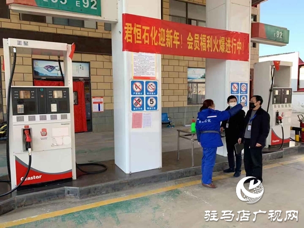 上蔡县应急管理局：扎实做好疫情防控期间危化企业安全生产