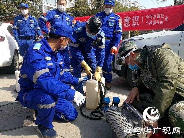 “蛟龙消疫先锋队”义务完成首批11个申请小区消杀任务