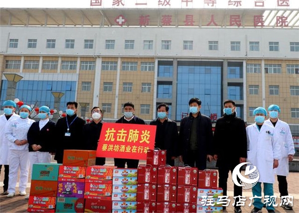 开发区慈善总会高度评价：华源酒业抗击疫情显大爱