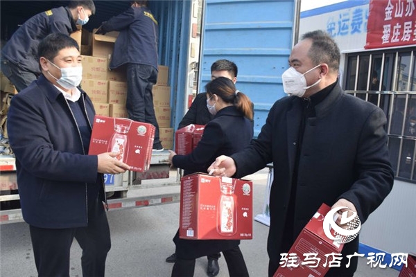 开发区慈善总会高度评价：华源酒业抗击疫情显大爱