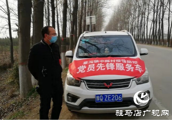 上蔡县蔡沟镇：封停车辆 管控流动坚定决心