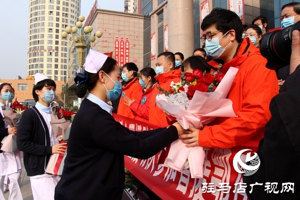 驻马店市援鄂心理援助医疗队出征 