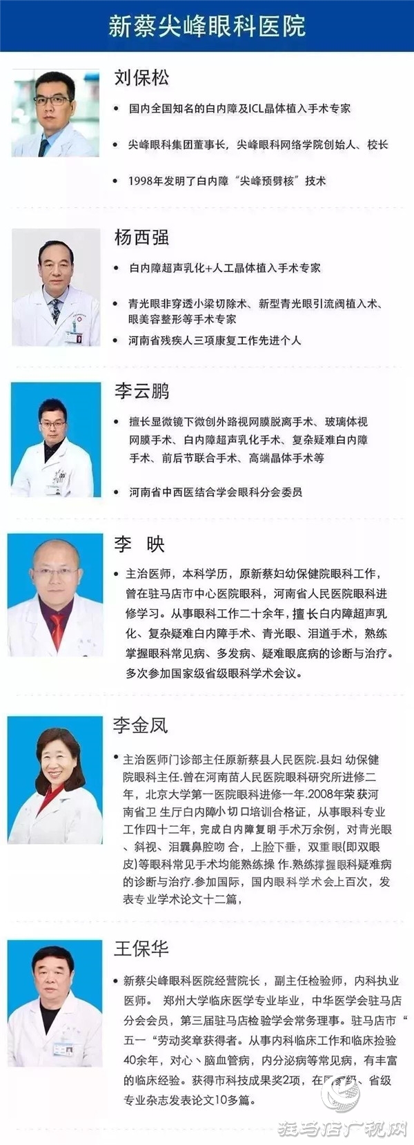 一只眼睛视网膜脱落，另一只也会脱落吗