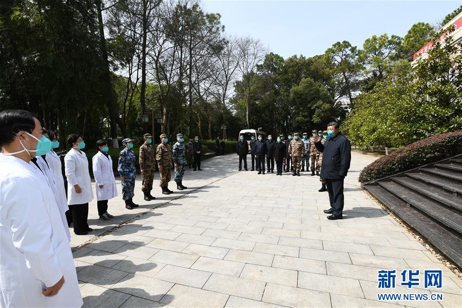 习近平在湖北省考察新冠肺炎疫情防控工作