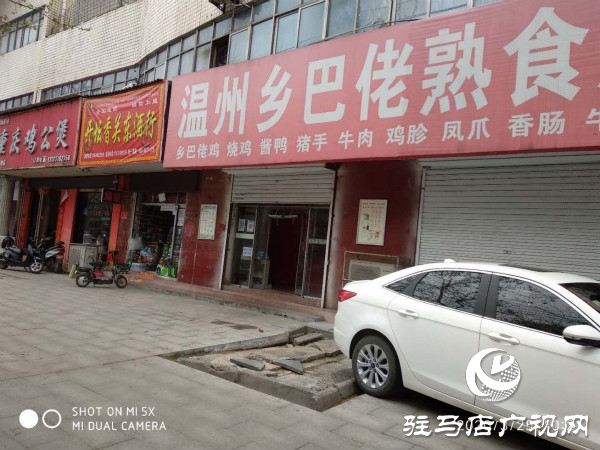 长期未处理 驻马店市智慧城市管理中心曝光3起典型案例