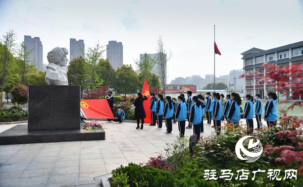 驻马店市第三中学开展清明祭英烈活动