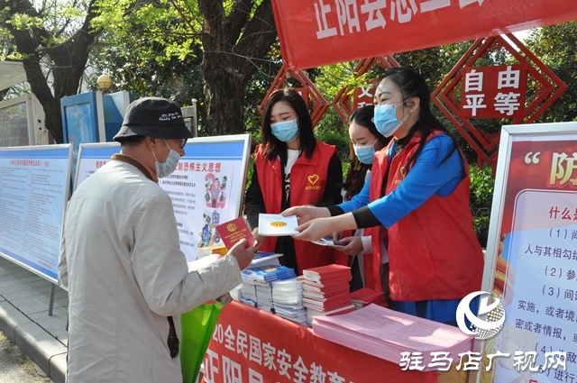 正阳县总工会开展国家安全教育日普法宣传活动