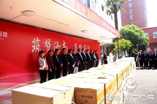 汝南县古塔街道收到爱心企业35万余元的物品捐赠