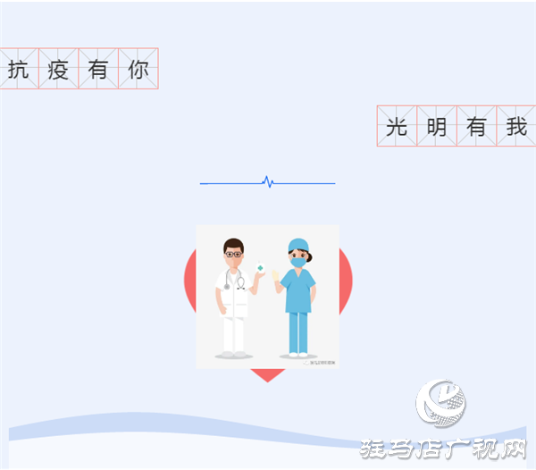 抗疫有你，光明有我，白衣战士特别关爱计划！