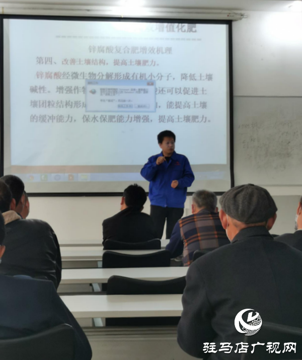 汝南县梁祝镇开展“点菜下单”农技培训 助推贫困户增收