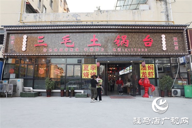 19.9元吃小龙虾！三毛土锅台小龙虾限时低价尝鲜！快来燃爆你的味蕾！