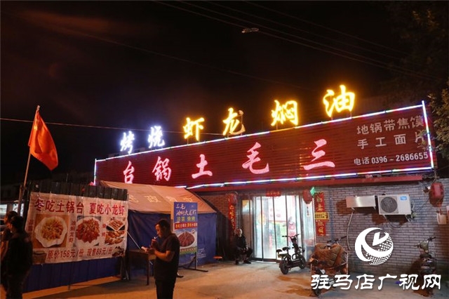 19.9元吃小龙虾！三毛土锅台小龙虾限时低价尝鲜！快来燃爆你的味蕾！