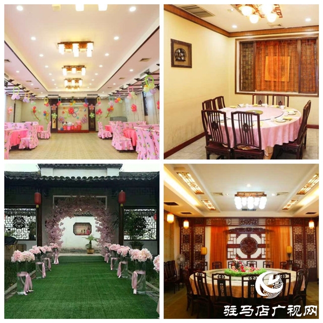 驻马店京都江南人家文明店16周年钜惠大酬宾 万元宴席消费金福利大放送