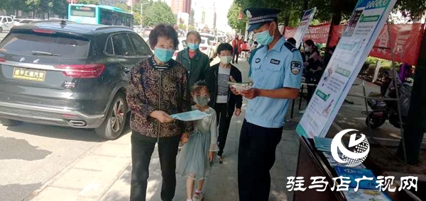 遂平：公安干警街头介绍减灾防灾知识