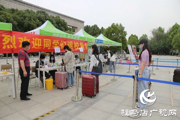 黄淮学院返校复学首日200多名同学重返校园 