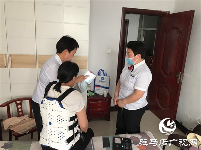 中原银行驻马店西园支行上门为客户办理业务获好评