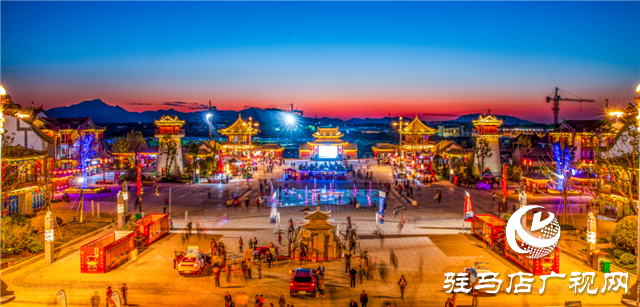 夜游驿站 璀璨天中 皇家驿站2020年旅游推介会即将举办