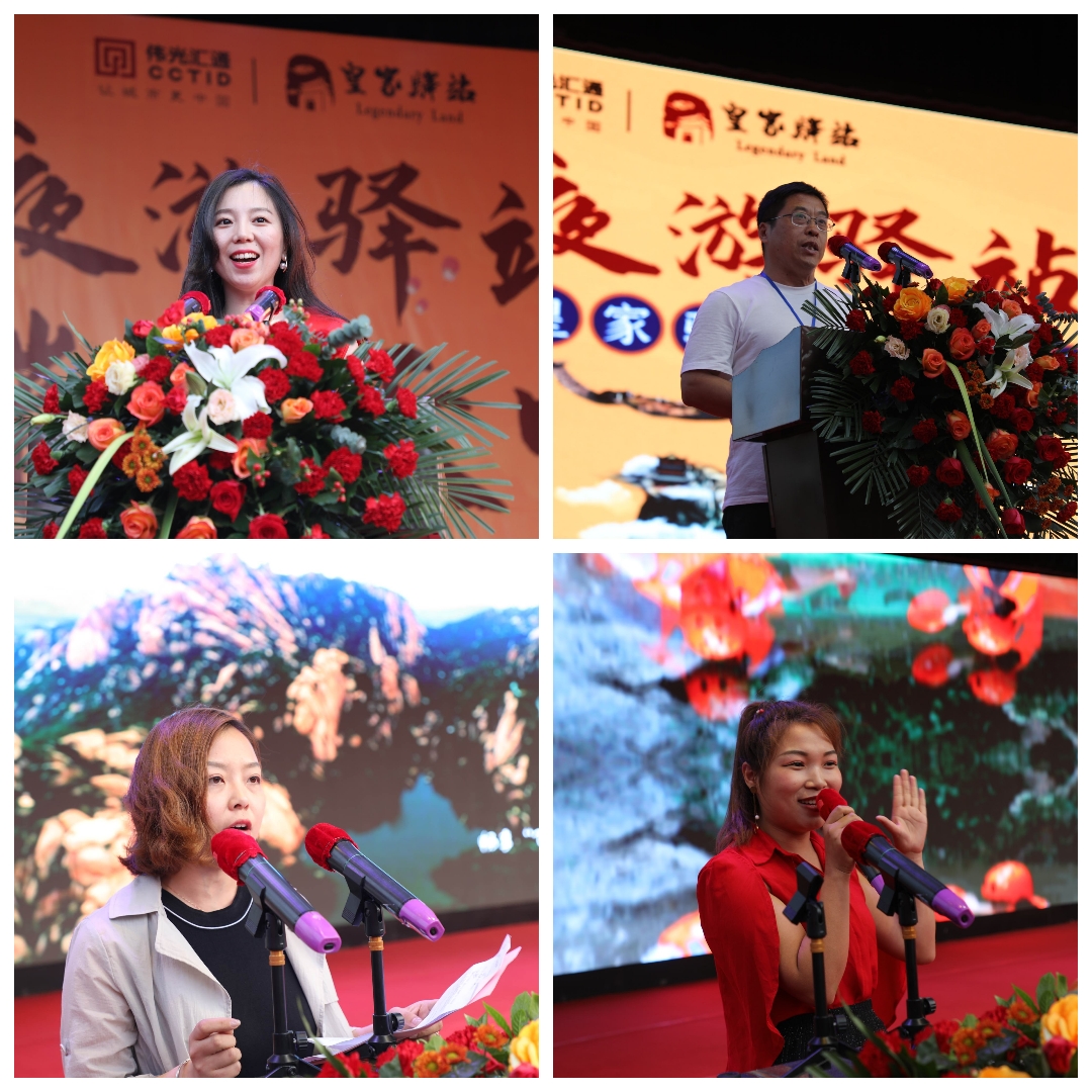 “夜游驿站璀璨天中”皇家驿站2020年文化旅游推介会启幕欲点亮豫南夜经济开启天中不夜城